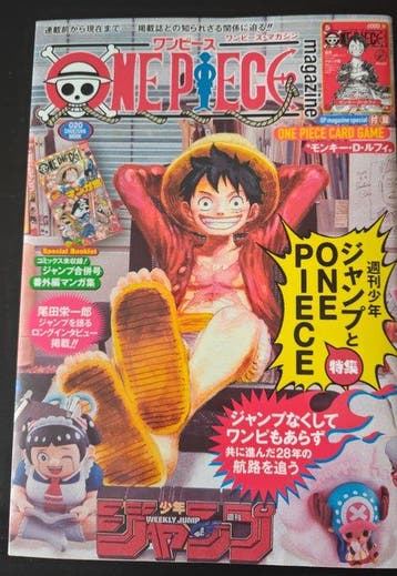 Shueisha - 1 Card - One Piece - Monkey D. Luffy Promo card, Nieuw