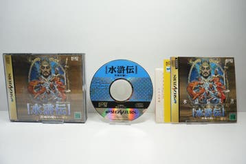 Suikoden: Tenmei no Chikai Garantie & morgen in huis!, Spelcomputers en Games, Ophalen of Verzenden, Zo goed als nieuw