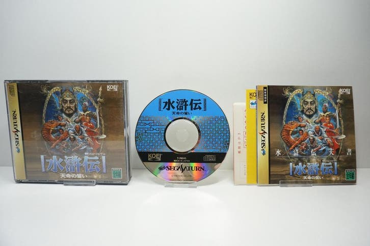 Suikoden: Tenmei no Chikai Garantie & morgen in huis!, Spelcomputers en Games, Games | Sega, Zo goed als nieuw, Ophalen of Verzenden