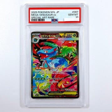 Pokémon - 1 Graded card - PSA 10, Nieuw