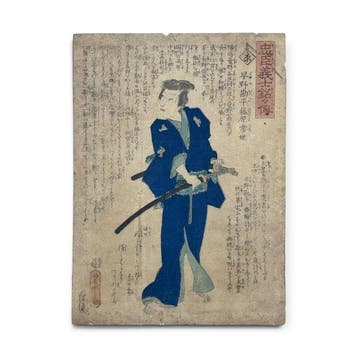 Utagawa Yoshitora – Chshin Gishi Meimei-den, “” –