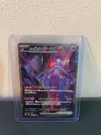 Pokémon - 1 Card - Mewtwo - Scarlet & Violet, Nieuw