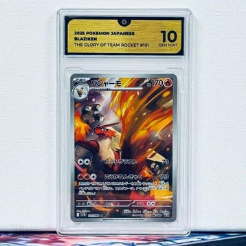Pokémon Graded card - BLAZIKEN 101 - Pokémon - GG 10, Nieuw