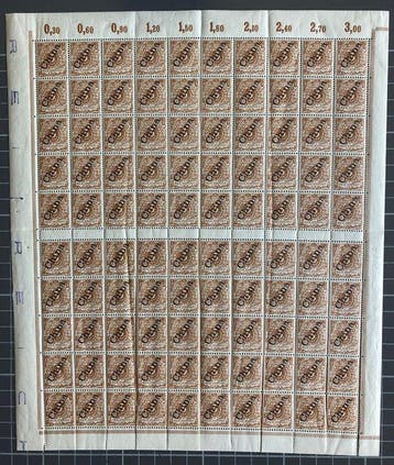 Duits postkantoor in China 1898 - Zeldzaamheid, 3 Pfg., Gestempeld