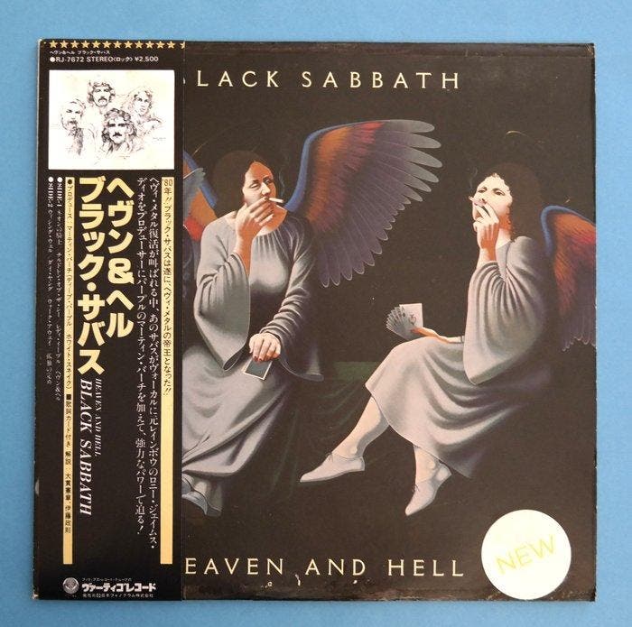Black Sabbath - Heaven And Hell / First Press Of The Hard, Cd's en Dvd's, Vinyl Singles