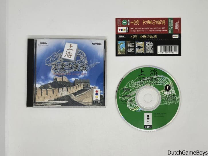 3DO - Shanghai: The Great Wall + Spine, Spelcomputers en Games, Games | Overige, Gebruikt, Verzenden