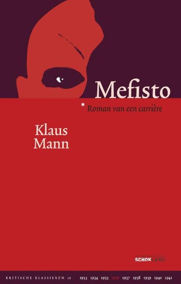 Mefisto | Klaus Mann | Nieuw, Boeken, Ophalen of Verzenden, Nieuw, Klaus Mann
