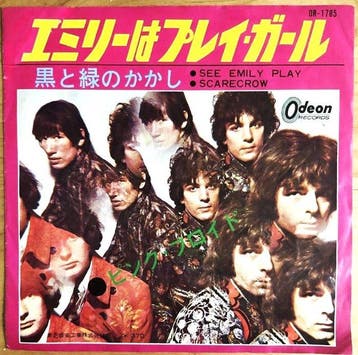 Pink Floyd - ‘See Emily Play` /  The Beginning Of A, Nieuw in verpakking