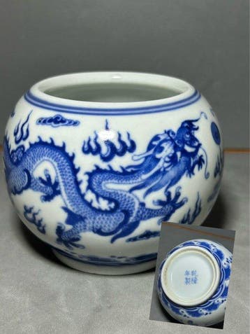 waterkom met drakenmotief - Porselein - China - 20e eeuw, Antiek en Kunst