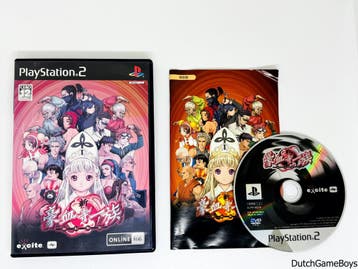 Playstation 2 / PS2 - Shin Gouketuji Ichizoku - Bonnou Kaiho, Verzenden, Gebruikt
