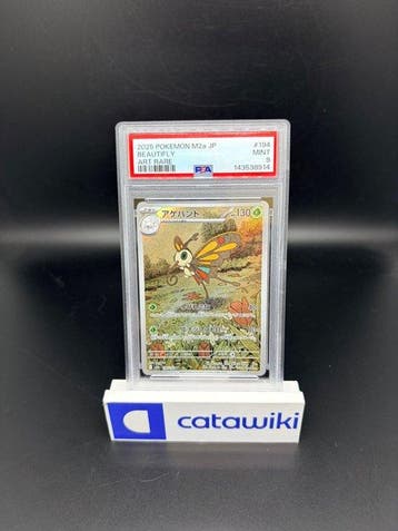 Pokémon - 1 Graded card - Beautifly 194/193 PSA 9 - Japanese, Nieuw