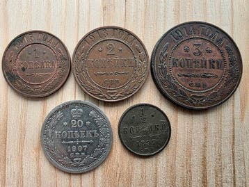 Rusland. Nicholas II. Set of 5 coins, incl. silver, various