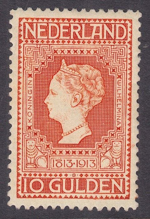 Nederland 1913 - Onafhankelijkheid - NVPH 101, Postzegels en Munten, Postzegels | Nederland