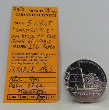 Israël. 5 Lirot 1963 15° anniversario Indipendenza RARA