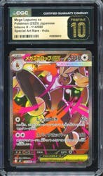 Pokémon - 1 Graded card - Lopunny 114/080 SAR Holo, Full art, Nieuw