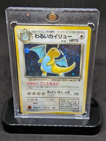 Pokémon - 1 Card - 1997 Dark Dragonite No.149 Foil, Hobby en Vrije tijd, Nieuw