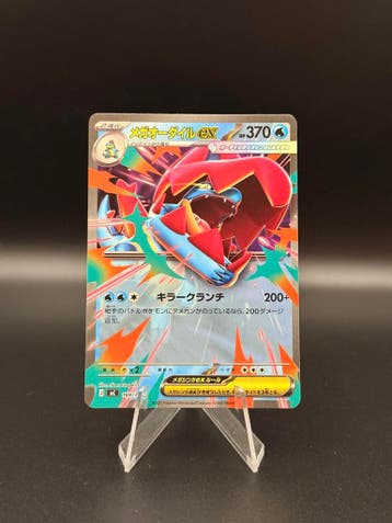 Pokemon Japanese Mega Start Deck 100 Mega Feraligatr EX #169, Hobby en Vrije tijd, Verzamelkaartspellen | Pokémon, Verzenden, Gebruikt