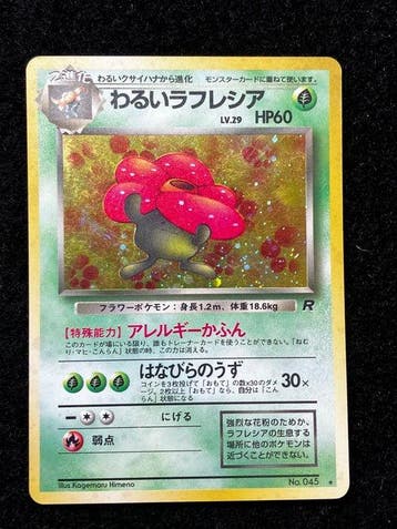 Pokémon - 1 Card - Dark Vileplume LV.29 Holo Team Rocket Old, Nieuw