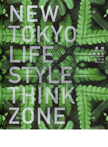 New Tokyo Lifestyle Thinkzone | 4901543008 | Minoru, Mori&, Boeken, Ophalen of Verzenden, Zo goed als nieuw, Minoru, Mori& Yamagata, Hiroo& Mau, Bruce