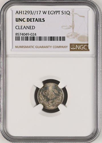 Egypte. Abdul Hamid II (1876-1909). 1 Qirsh 1891 - NGC