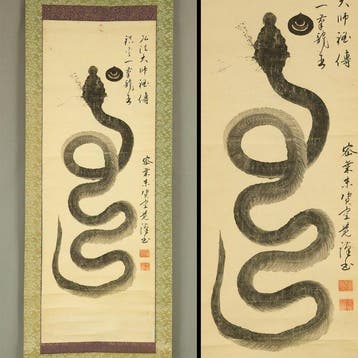 One Stroke Brush Ink Dragon  with Box - with signature