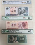 China. - 3 Banknotes - 1980 - Pick 887a; 884bf2; 882 (Zonder