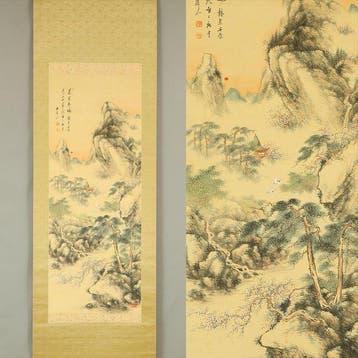 Mount Horai (Mount Penglai) Landscape Rising Sun Castle Pine