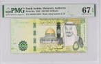 Saoedi-Arabië. - 50 Riyals - 2016 - PMG 67 EPQ - Pick 40a
