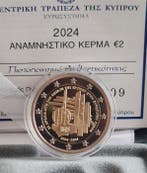 Cyprus. 2 Euro 2024 20th Anniversary of Cyprus accession to