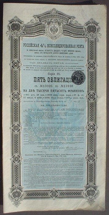 Rusland. 9 Stocks, 1 x Russian Government Bond 98 Pound, Antiek en Kunst, Antiek | Speelgoed