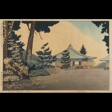 Okuyama Gihachir /  (1907–1981) Herfstkleuren bij