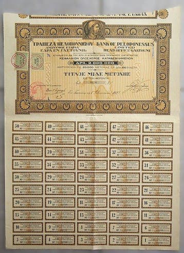 Themacollectie - Griekse aandelencertificaat - Bank of