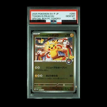 Pokémon - 1 Graded card - Pikachu #260 Promo card, Foil,, Nieuw
