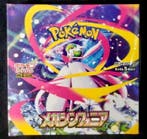 Pokémon - 1 Booster box - Mega Symphonia (M1S) - XY, Nieuw