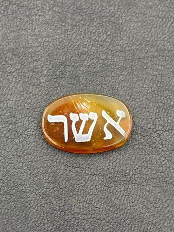 Joods “Issachar” geëtste karneool-agaat talismanisch amulet