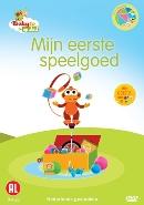 Baby TV - Mijn eerste speelgoed - DVD, Verzenden, Nieuw in verpakking