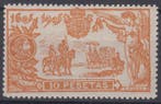 Spanje 1905 - Derde-eeuwfeest van de publicatie van El, Gestempeld