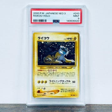 Pokémon Graded card - Raikou - Holo 243 – Pokémon - PSA 9, Nieuw