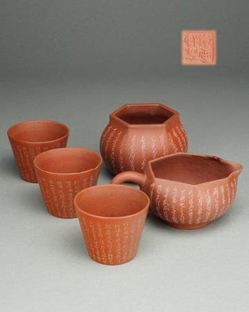 Heart Sutra - Yixing Brushpot -  Tie Hua Xuan store -, Antiek en Kunst