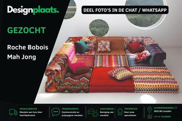 GEZOCHT: Roche Bobois Mah Jong — Direct Inkoop, Ophalen of Verzenden, Zo goed als nieuw, Design Bank Bankstel Zetel Roche Bobois