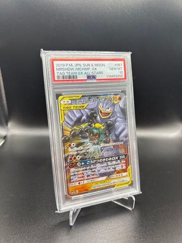Pokémon - 1 Graded card - Machamp, Marshadow 067 Tag Team Gx, Nieuw