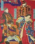 Meiji Kanin Kagami - Toyohara Yoshu Chikanobu (1838-1912) -, Antiek en Kunst