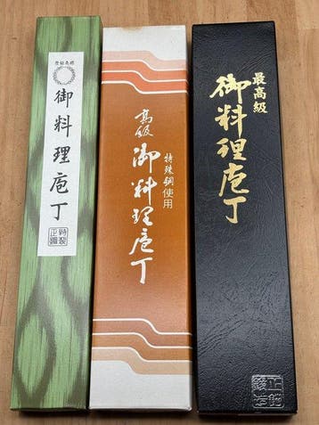 Japanese Kitchen Knives Set CA483    CA483 -