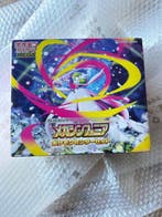 Pokémon - 1 Box - Mega Symphonia Pokémon Center, Nieuw