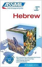9782700505382 ASSiMiL Hebrew Roger Jacquet, Verzenden, Nieuw, Roger Jacquet