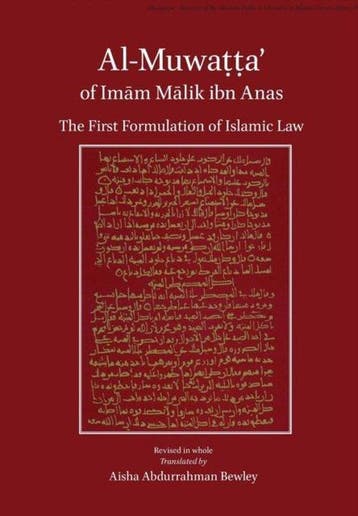 9781908892362 Al-Muwatta of Imam Malik Malik Ibn Anas, Verzenden, Nieuw, Malik Ibn Anas