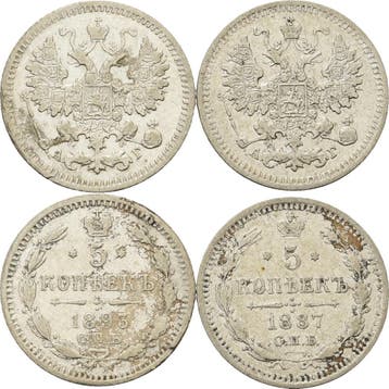 5 Kopeken 1887 en 1893, Russland Alexander Iii 1881-1894, Verzenden