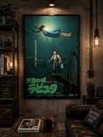 Hayao Miyazaki - Castle in the Sky () — Original, Nieuw