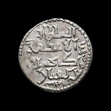 Seldjoekse sultanaat van Rum. Kaykaus II (1246–1262 AD).
