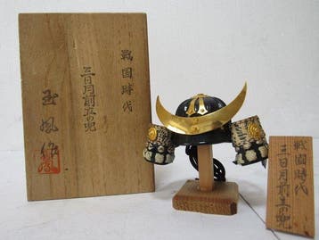 Helm - Japan - 1950-1960